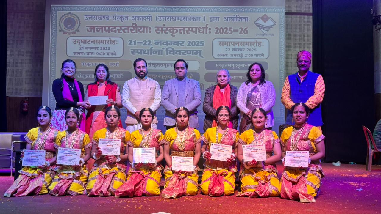 Distt Level Sanskrit Competion organised by Uttarakhand Sanskrit Academy