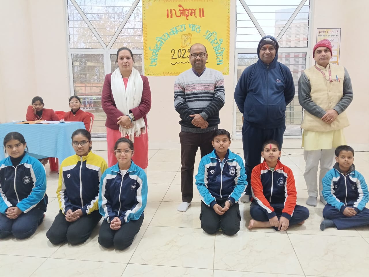 अंतर-सदनीय हिंदी काव्य पाठ प्रतियोगिता